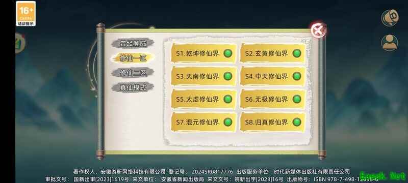 修仙家族模拟器2：开局与转生天赋全解析