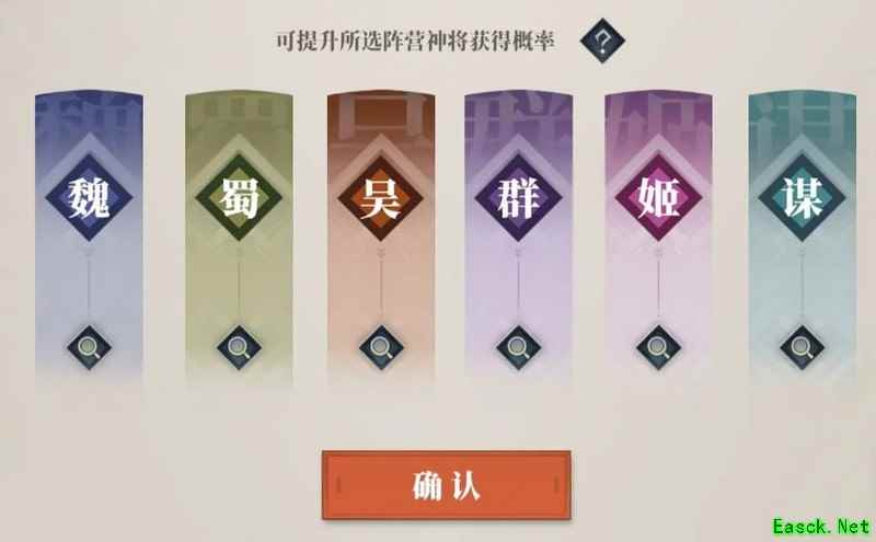 三国志幻想大陆2：火队新人入坑攻略