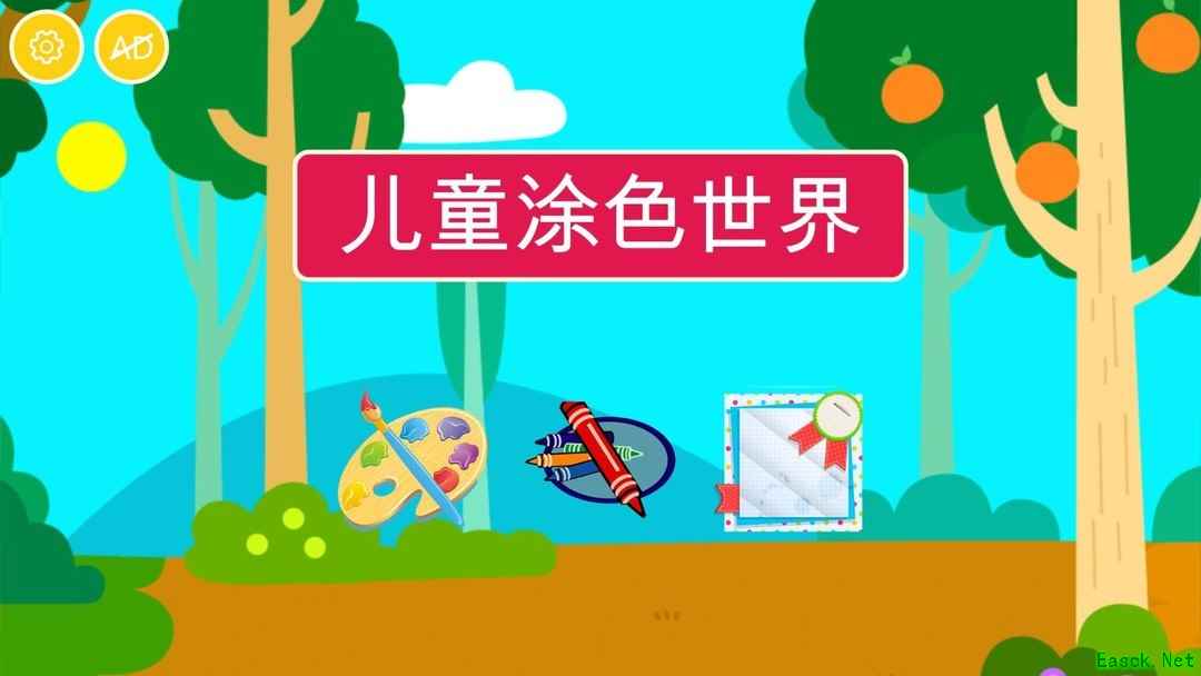 教育游戏有哪些好玩 热门教育游戏排行榜前十