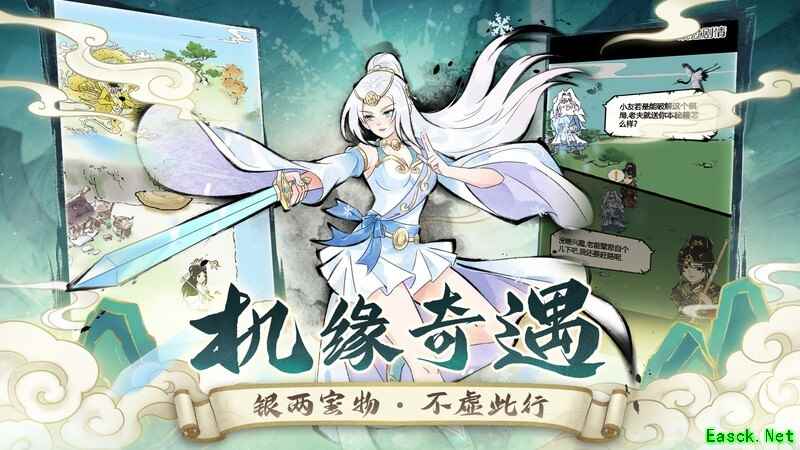 暴走英雄坛天照经领悟全解析