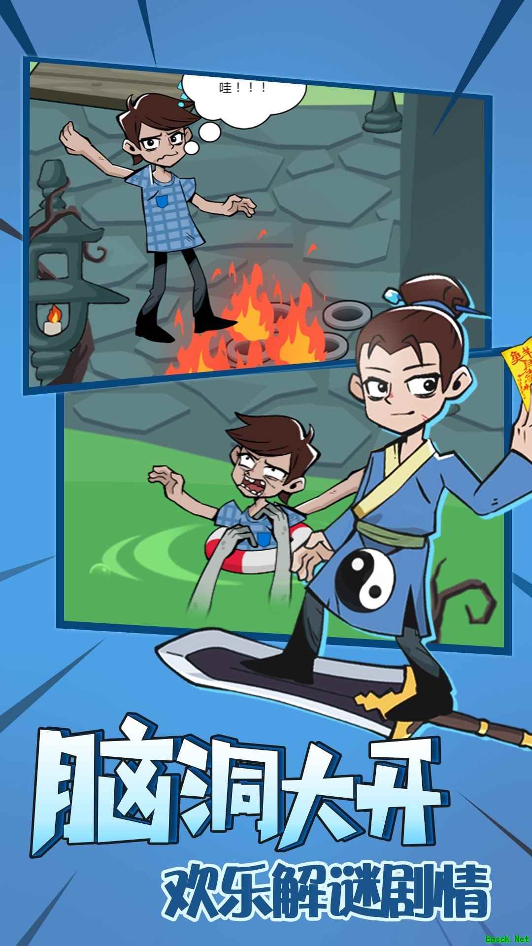 搞笑游戏下载 最热搞笑游戏推荐