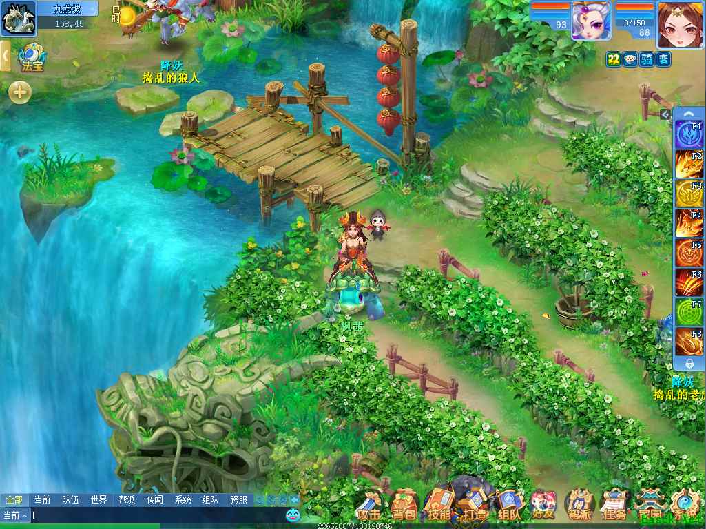 《逍遥情缘》九龙坡地图有异变?今天我们去实地谈查一下