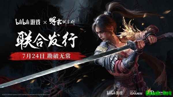 《明末:渊虚之羽》7月24日全平台上线,Steam/Epic同步发售