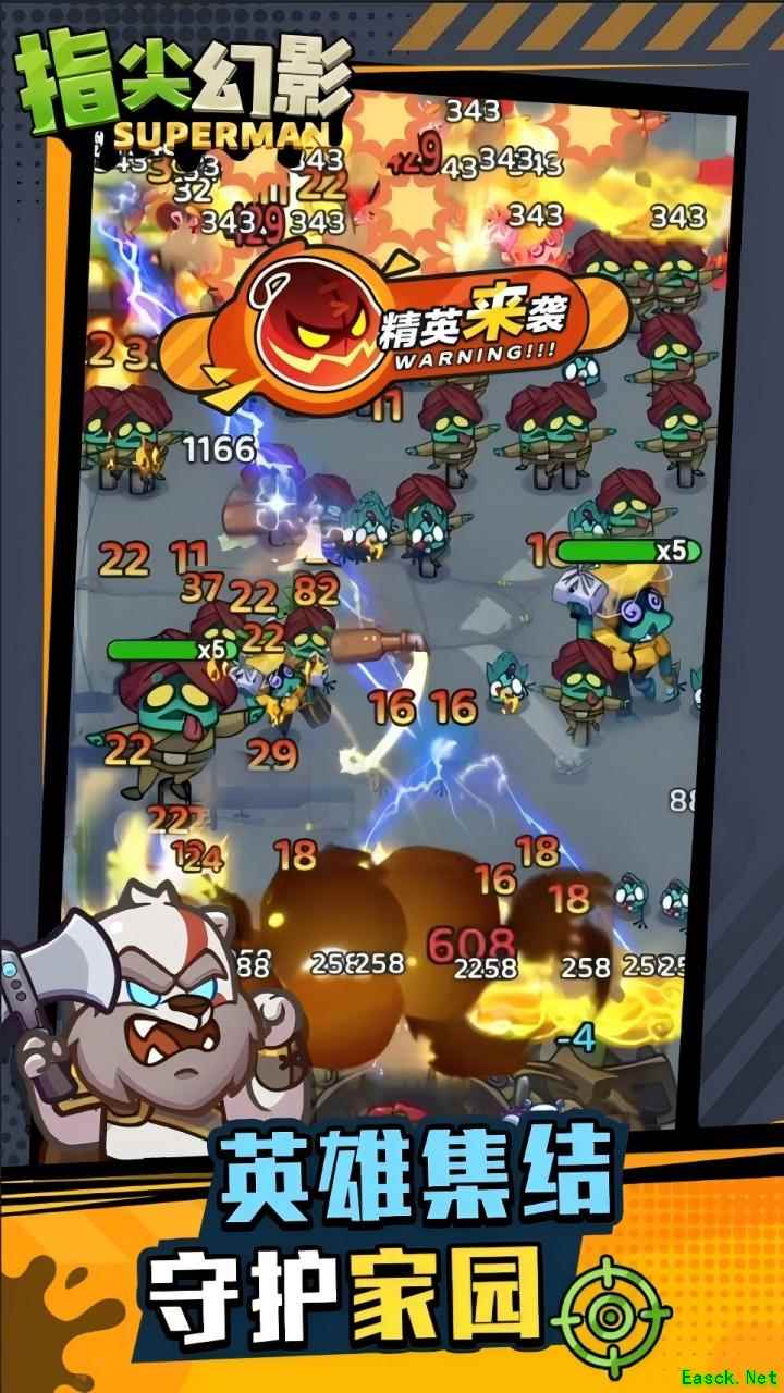 弹幕射击游戏下载 好玩的弹幕射击游戏排行