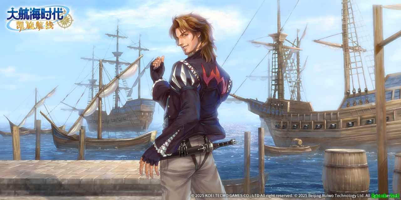 《大航海时代:凯旋航线》线下茶话会招募开启 诚邀各位船长莅临