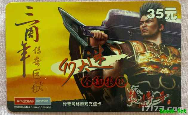 二十三年的传奇情,从挖肉少年到中年大叔,终于遇到梦中情游