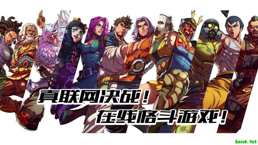 支持手柄游戏哪些好玩 十大必玩支持手柄游戏排行