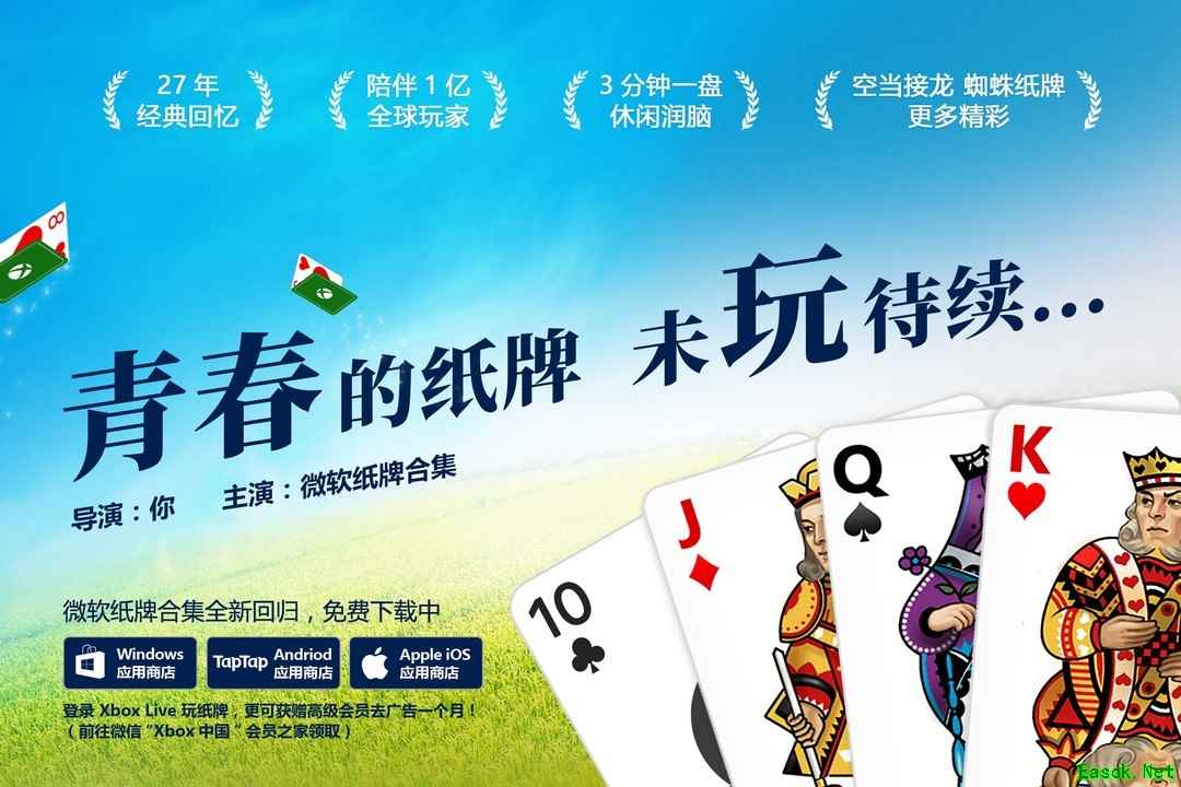 怀旧游戏下载 热门怀旧游戏盘点