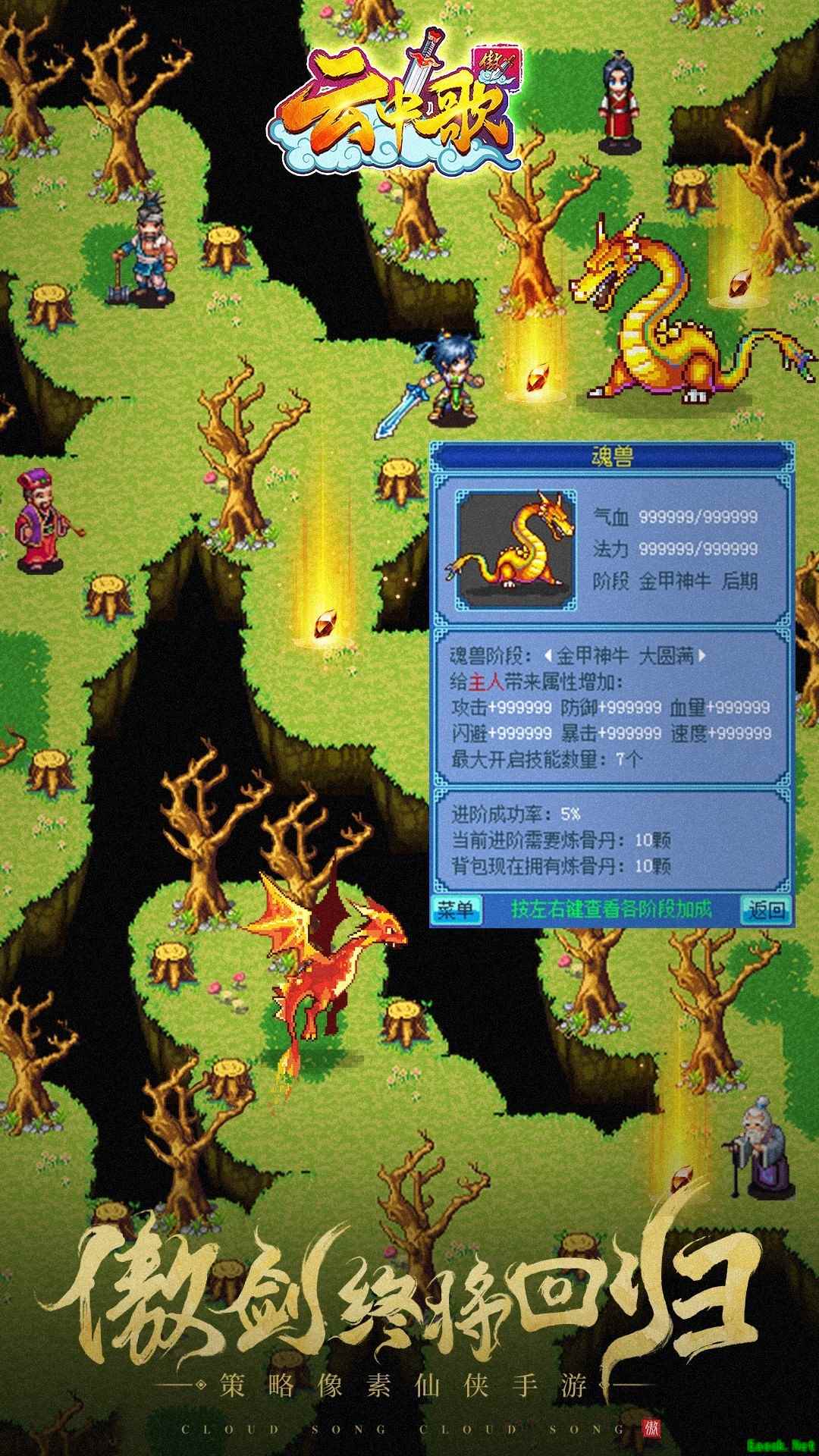 怀旧游戏哪些人气高 十大经典怀旧游戏排行榜