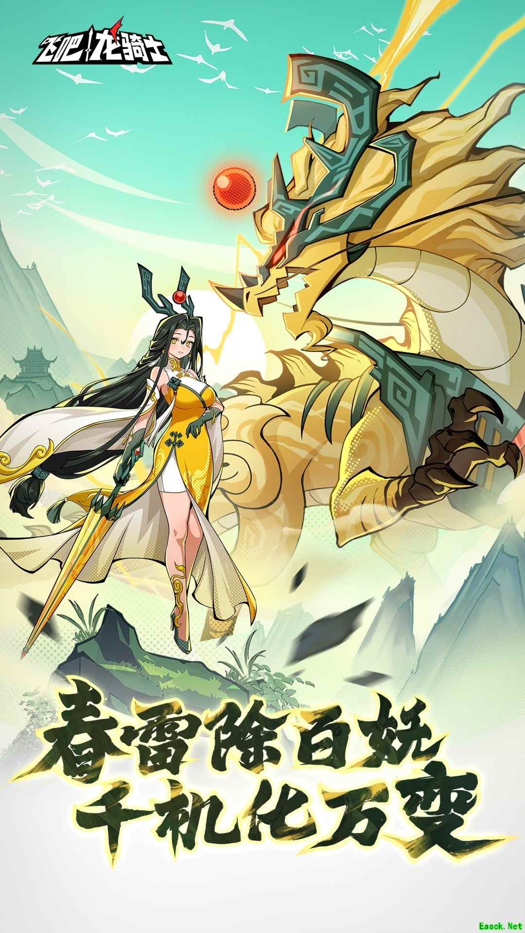 弹幕射击游戏哪个最好玩 高人气弹幕射击游戏排行榜