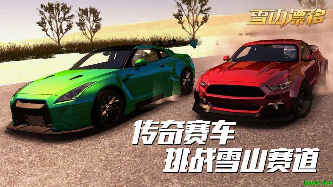 改装游戏推荐哪个 十大必玩改装游戏精选