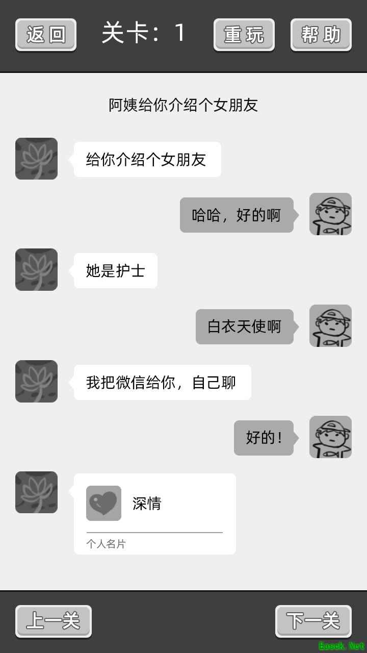 恋爱游戏哪个好玩 十大必玩恋爱游戏盘点