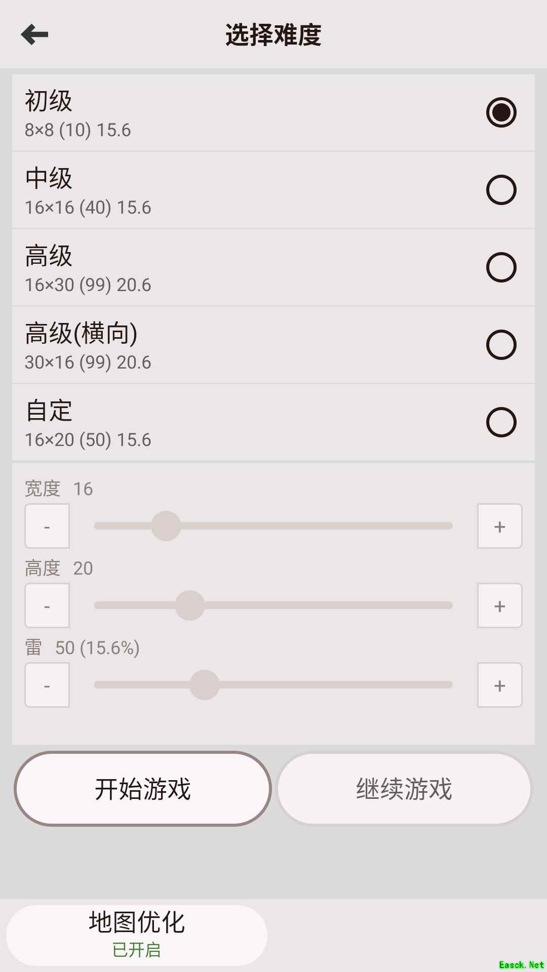 扫雷游戏大全 十大耐玩扫雷游戏盘点