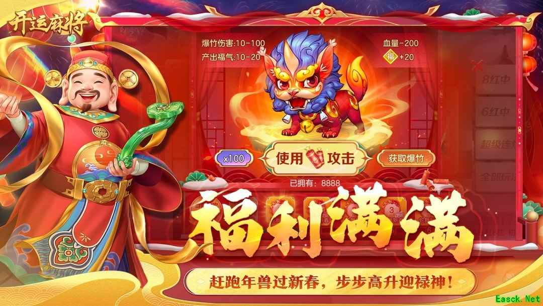 桌面和棋类游戏推荐哪个 2024桌面和棋类游戏排行