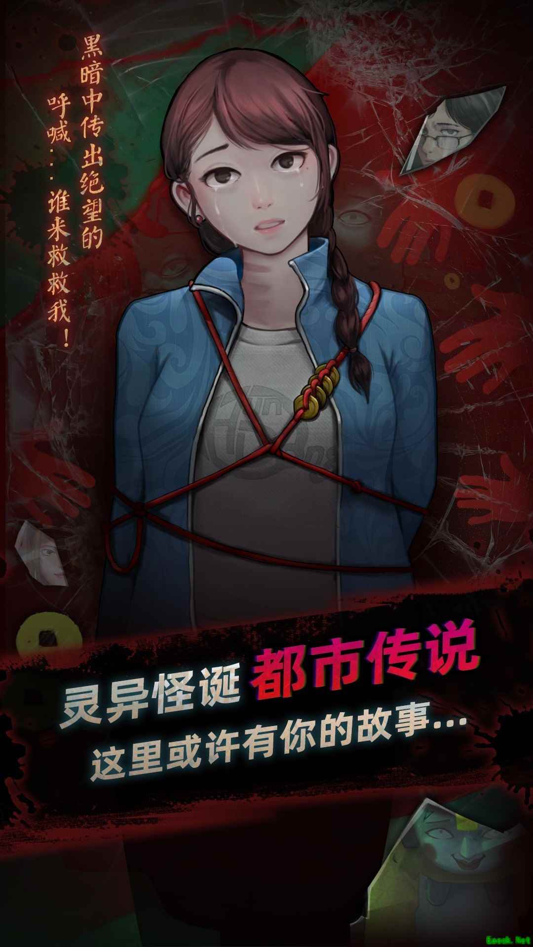 恐怖游戏哪些人气高 最新恐怖游戏排行