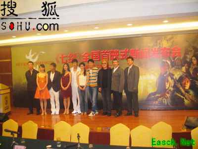 20年前的今天：徐克《七剑》出鞘 同名网游年底推出