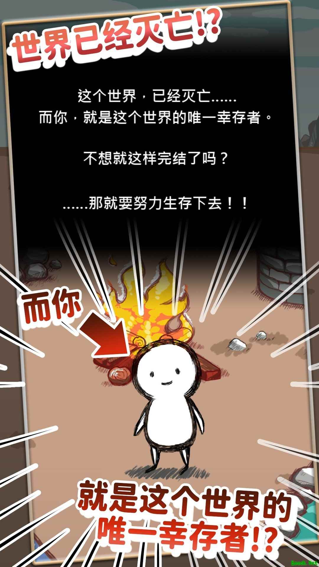 末日游戏有哪些 热门末日游戏排行榜前十