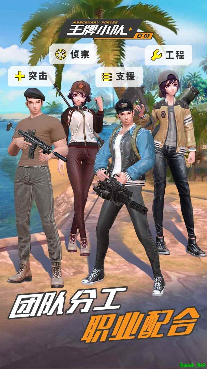 改装游戏哪个好玩 最新改装游戏排行