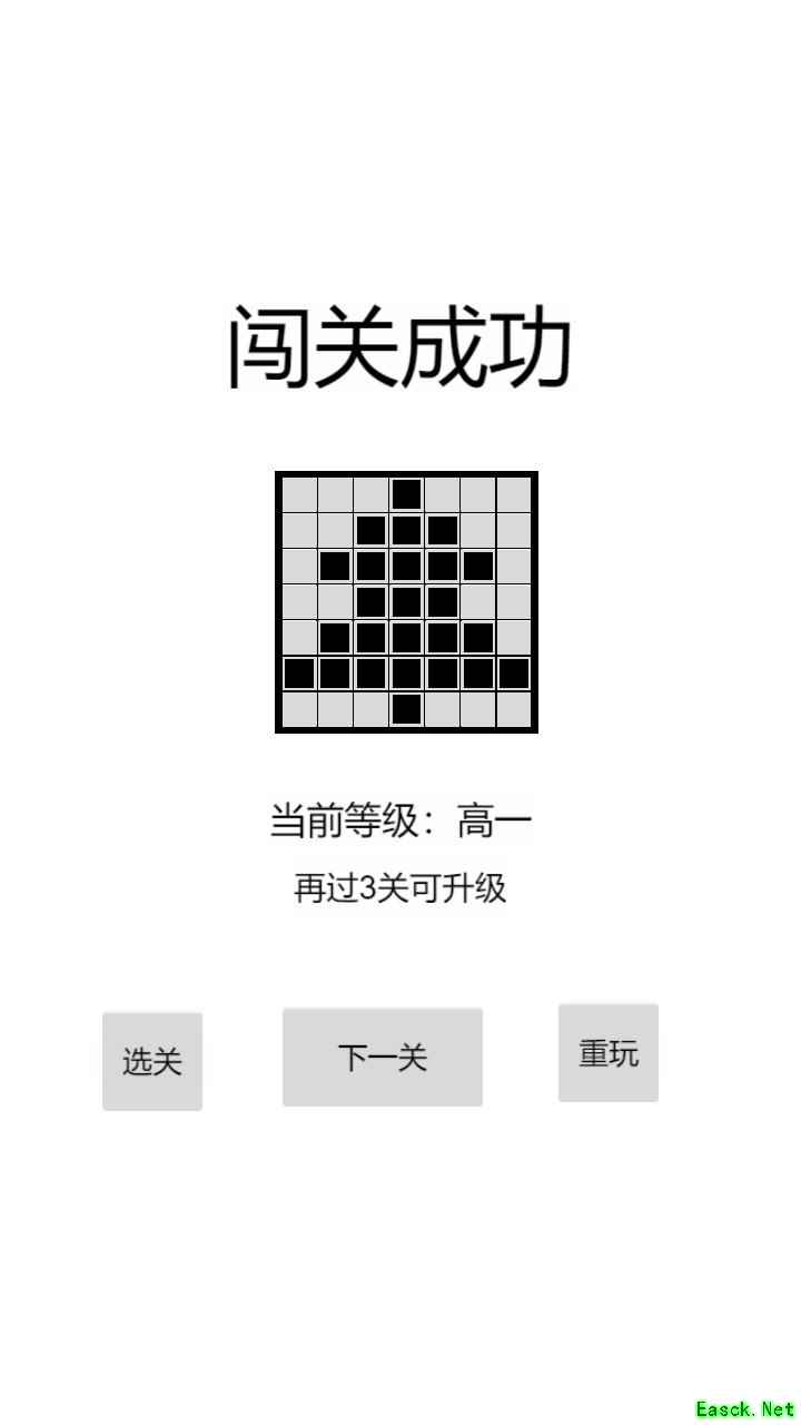 数学游戏有哪些 十大必玩数学游戏排行