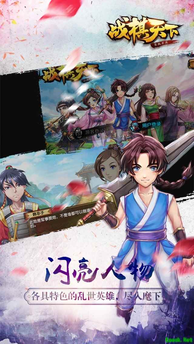 教育游戏大全 十大必玩教育游戏盘点