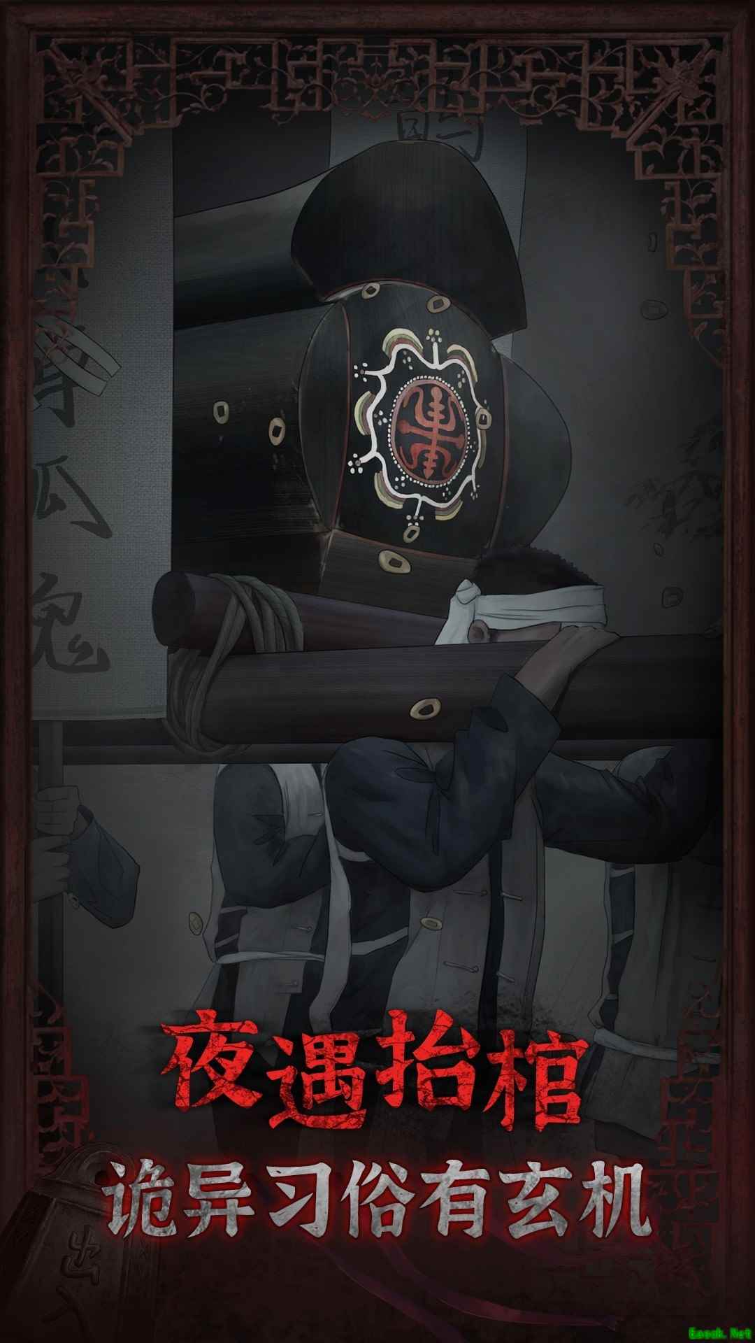 恐怖游戏有哪些 下载量高的恐怖游戏推荐