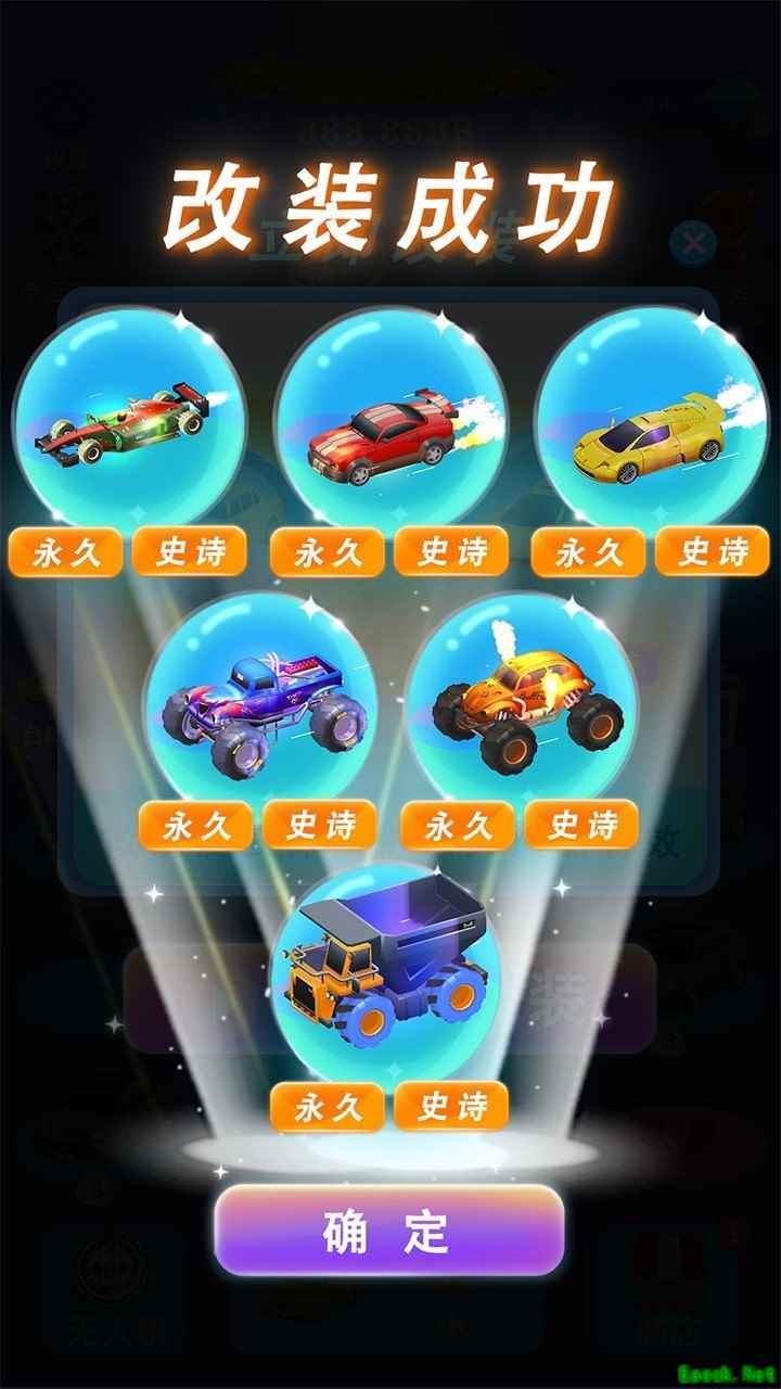 改装游戏哪个好 最新改装游戏精选