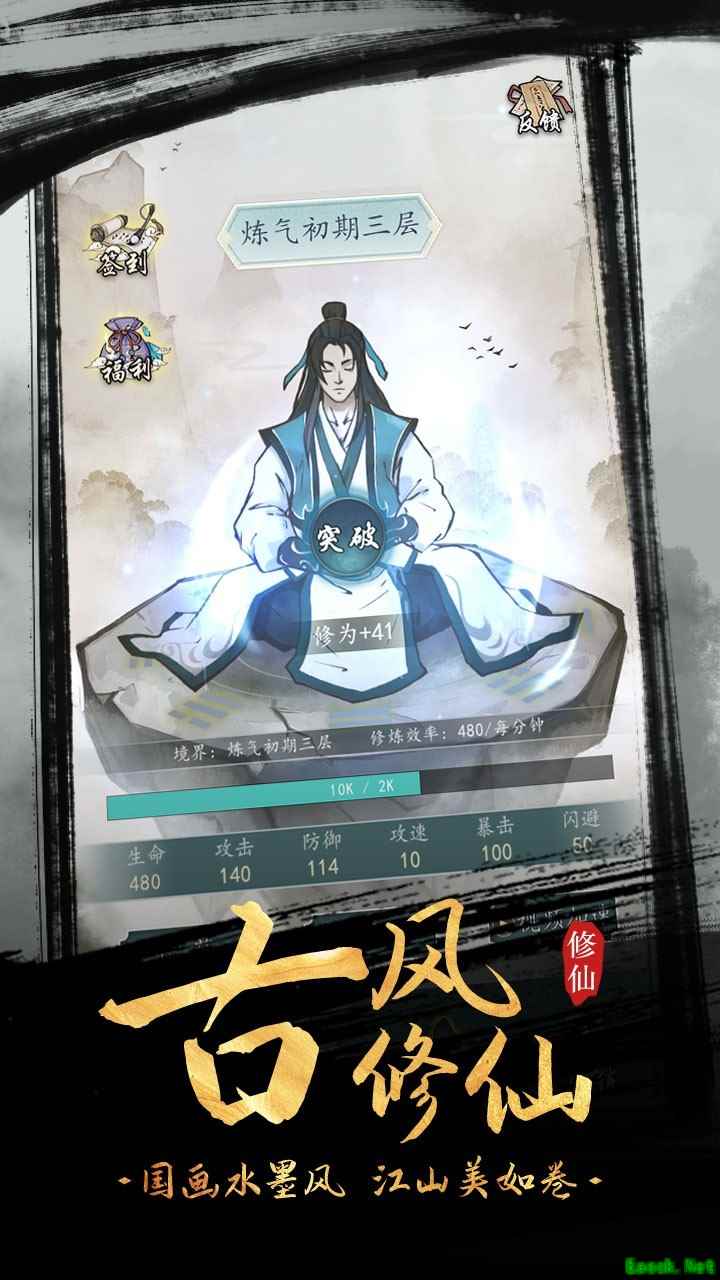 弹幕游戏哪些好玩 十大经典弹幕游戏排行