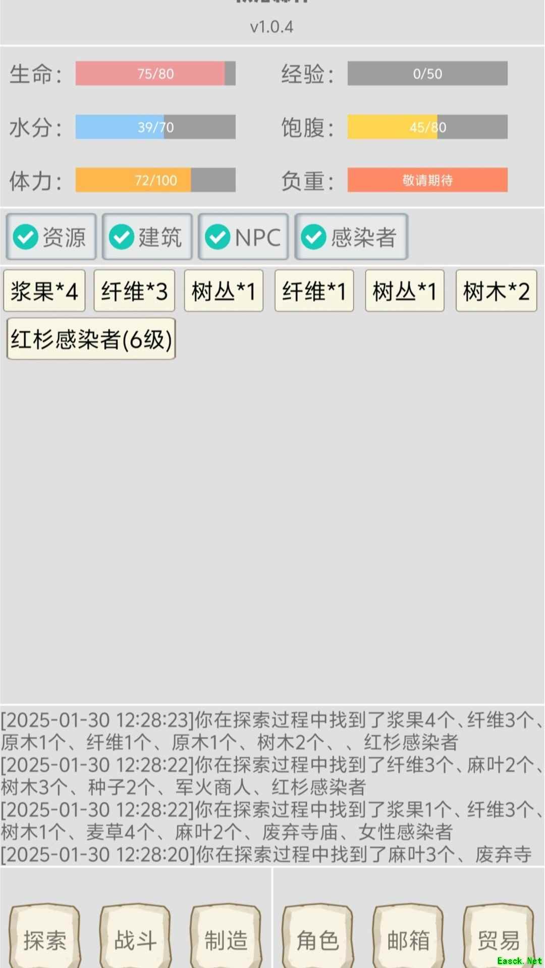 文字游戏哪个好玩 人气高的文字游戏排行榜