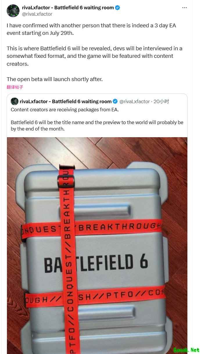 EA战地6将于7月29日品牌活动正式公开