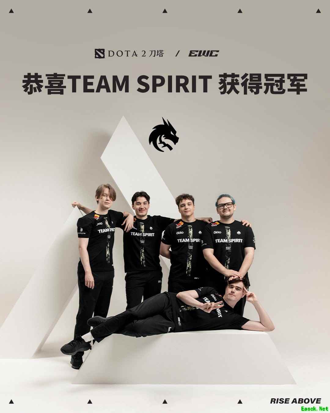 2025电竞世界杯DOTA2决赛:Spirit战队3比0夺冠