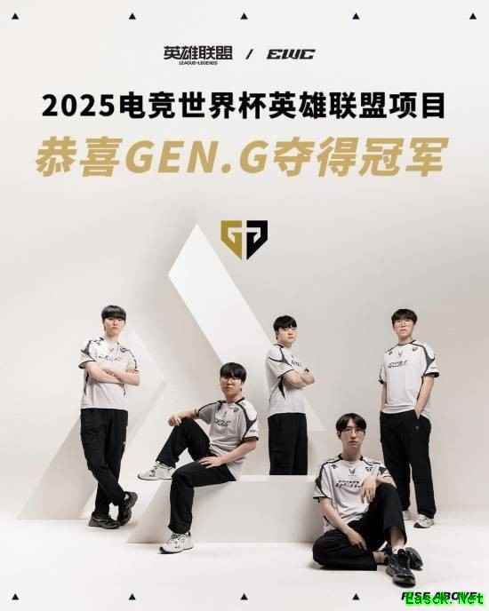 AG.AL鏖战GenG,LPL憾负获沙特电竞世界杯亚军