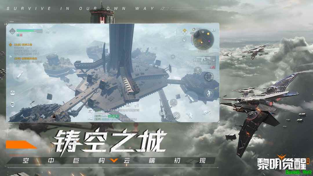 末日游戏有哪些 十大必玩末日游戏精选