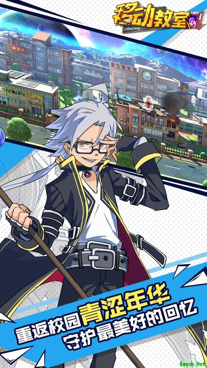 校园游戏哪个最好玩 2024校园游戏精选