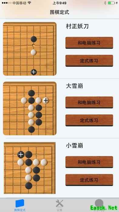 教育游戏有哪些 2024教育游戏排行榜前十