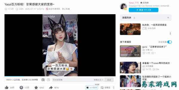 /news/2025/07-21/916115.shtml