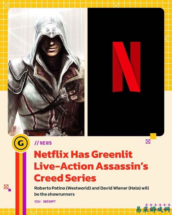 网飞投拍《刺客信条》剧集