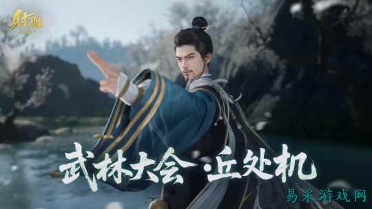 《射雕》丘处机携剑而来!武林大会再遇硬茬,走位与协作的极致考验