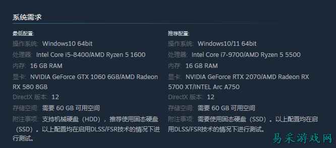 明末：渊虚之羽配置信息要求 明末：渊虚之羽运行配置要求一览