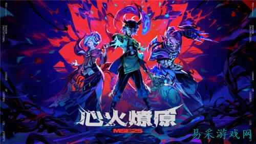 英雄联盟msi冠军保送s赛吗 msi冠军是否有保送s赛介绍2025