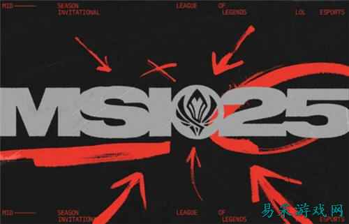 英雄联盟msi冠军奖金多少钱 msi冠军奖金数额介绍2025