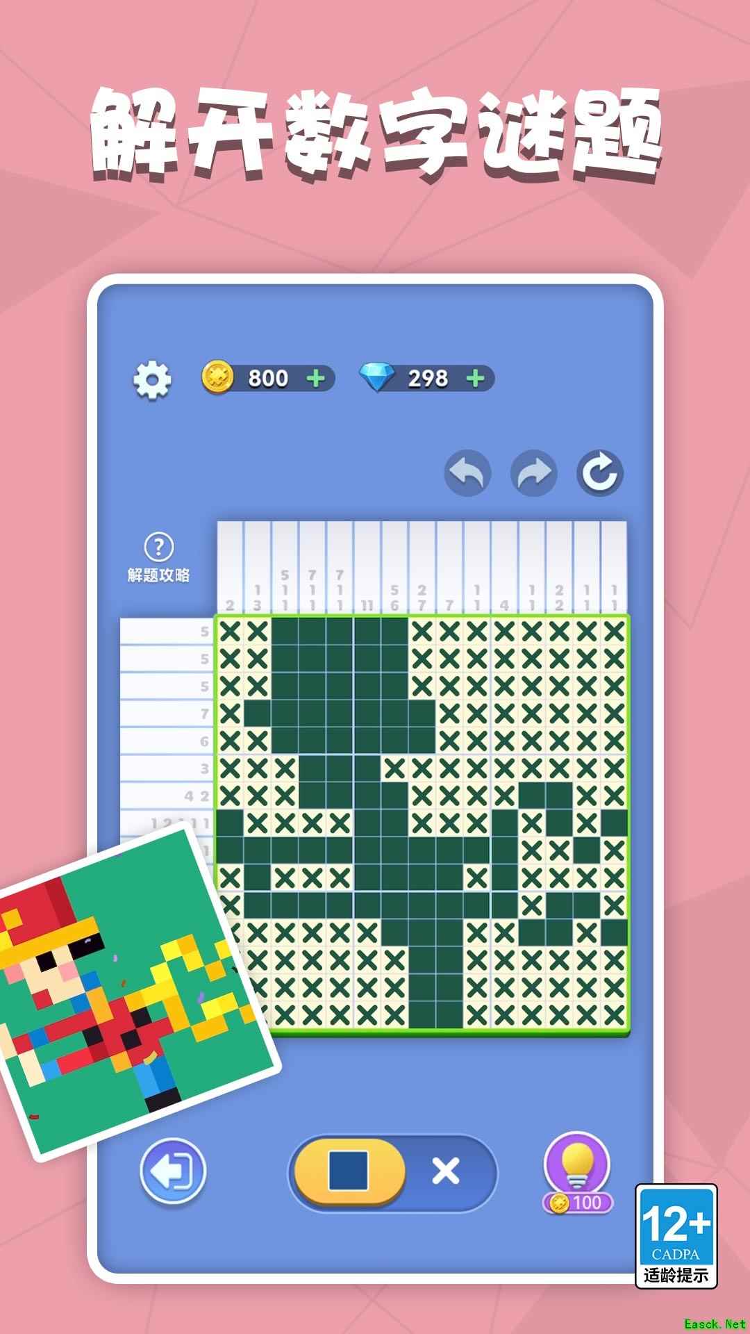 数独游戏大全 高人气数独游戏推荐