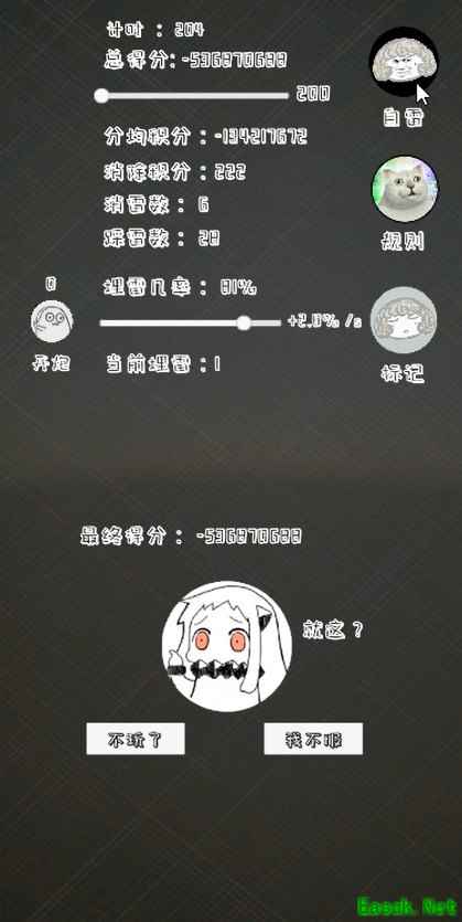 扫雷游戏大全 十大耐玩扫雷游戏排行榜