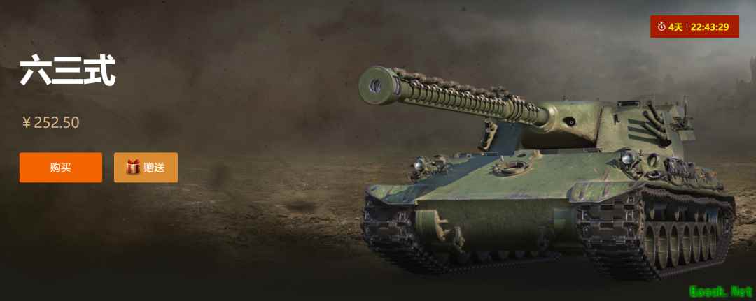 《坦克世界》国服只卖过3次！这台金币重坦却很不受欢迎