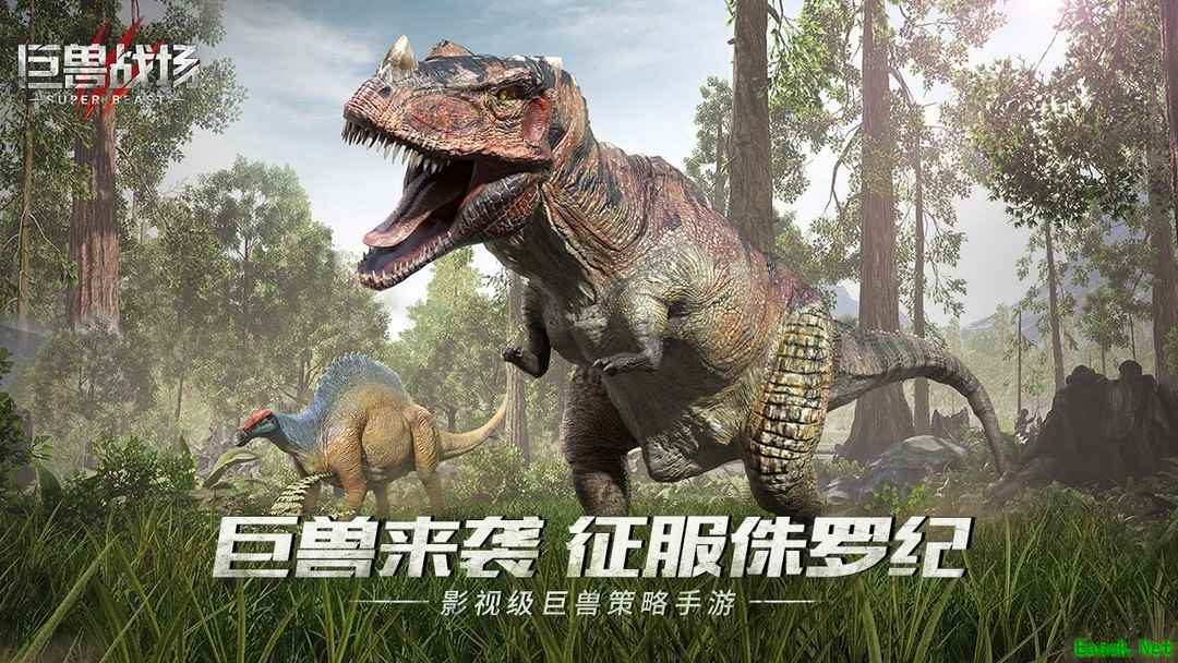 恐龙游戏大全 高人气恐龙游戏排行榜前十