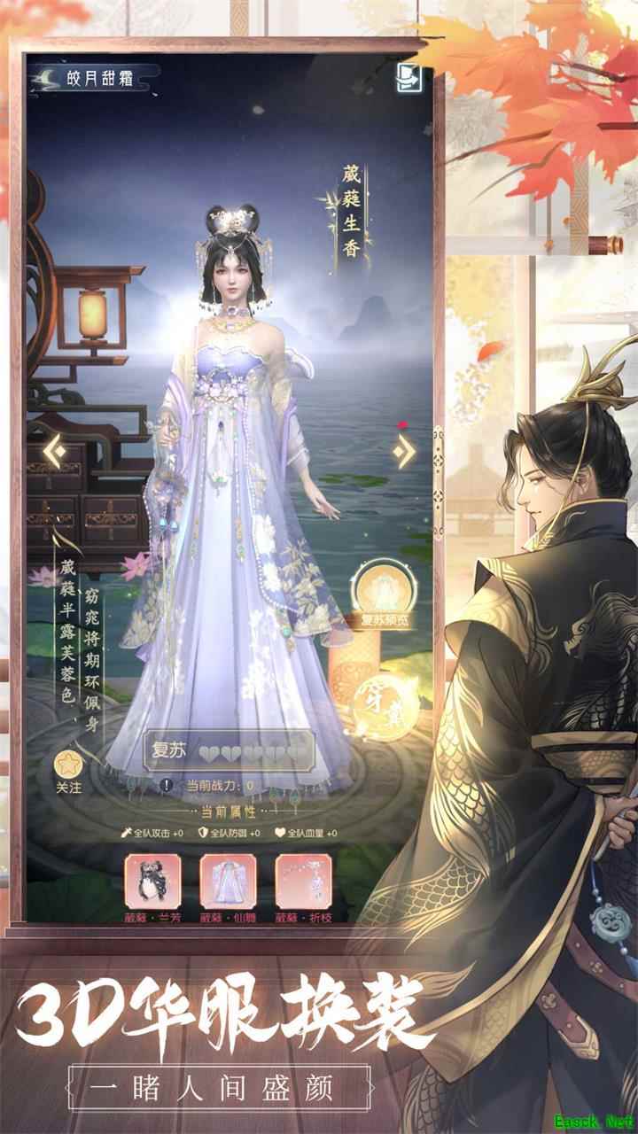 恋爱游戏哪些好玩 最新恋爱游戏排行榜