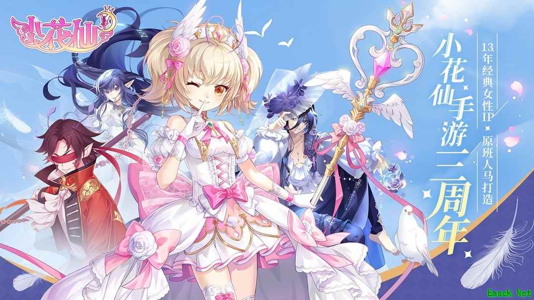 换装游戏哪些人气高 十大必玩换装游戏排行