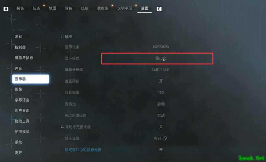 剑星传送失败怎么办
