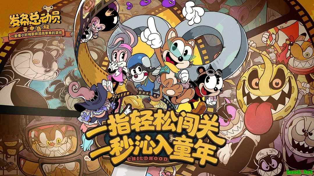 弹幕射击游戏下载 十大必玩弹幕射击游戏排行榜前十