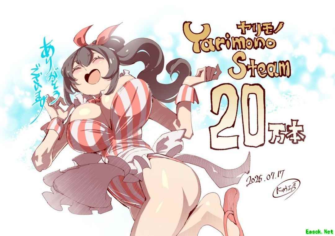 《一次性交易大师》销量破20万,DLC2更新及中文支持获玩家好评