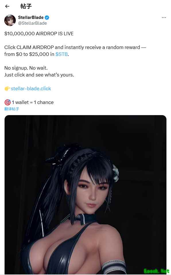 剑星官方账号疑遭入侵,异常推文引玩家困惑